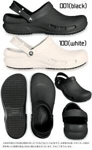 クロックス 10075 ビストロ 001(black)・100(white)・410(navy) crocs bistro メンズ レディース アクア サンダル カジュアル 送料無料 あす楽 evid テレワーク 在宅勤務≪11000円 福袋対象商品≫　 |5