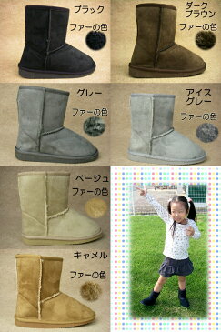 ムートンブーツ キッズ ＆ ジュニア ムートン ブーツ BOOTS NBS-00328(16cm〜19cm) NBS-00329(20cm〜23cm) キッズムートン ベージュ ブラック ピンク 女の子 男の子 子供