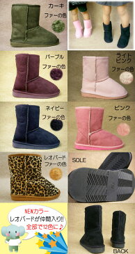 ムートンブーツ キッズ ＆ ジュニア ムートン ブーツ BOOTS NBS-00328(16cm〜19cm) NBS-00329(20cm〜23cm) キッズムートン ベージュ ブラック ピンク 女の子 男の子 子供