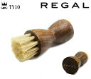 \ポイント7倍/リーガル シューケア用品 アプローチブラシ TY10 お手入れ 豚毛 細部 手が汚れない クリーム シューブラシ 最強翌日配送 evid