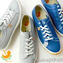 【返品交換送料無料】 スピングルムーブ SPINGLE MOVE メンズ スニーカー SPM-247 ローカット カジュアルシューズ メイドインジャパン 日本製 ONOMICHI U2 ポタリング 自転車 サイクリスト 3色 ホワイト ブルー グレー 最強翌日配送 evid