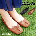 【ポイント7倍】【送料無料】クラークス Clarks レディース 213F Freckle Ice フレックルアイス フラットシューズ リボン ぺたんこ パンプス バレエシューズ カジュアル 歩きやすい TAN B evidr o-sg |6 その1