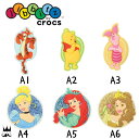 ＼ポイント7倍／クロックス crocs メンズ レディース jibbitz ジビッツ A1 A2 A3 A4 A5 ラバークロッグ用アクセサリー Disney ディズニー ディズニープリンセス くまのプーさん ティガー ピグレット アリエル シンデレラ ベル あす楽 evid