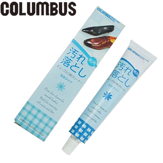 \最大1000円クーポン有/コロンブス columbus 靴用汚れ落とし チューブ入り靴クリーナー 低臭 ツヤ革靴専用 汚れ落とし ミンクオイル配合 最強翌日配...