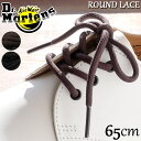 \10日14時まで当日出荷/ドクターマーチン Dr.Martens 65cm ROUND LACE シューレース 丸紐 最強翌日配送 evid o-sg