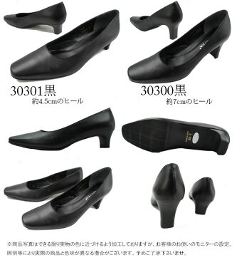 【あす楽】 ハルタ HARUTA 黒パンプス レディース プレーンパンプス ブラック 本革 フォーマル リクルート 冠婚葬祭 ビジネス オフィス 仕事 通勤 日本製 スクエアトゥ ヒール7cm ヒール4.5cm 【送料無料】 30301・30300 evid o-sg /-