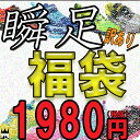 シュンソク 瞬足 SYUNSOKU 一足福袋 スニーカー 子供靴 ジュニア キッズ チャイルド 男の子 女の子 レモンパイ 通園 通学 通学靴 お楽しみ 15cm-24.5cm マジック ベルクロ ベロクロ 紐靴 メッシュ 防水 幅広 細身 運動会 洗い替え m-sg evid