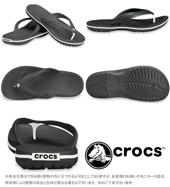 【あす楽】クロックス crocs メンズ レディース ビーチサンダル 11033 クロックバンド フリップ ビーサン トング トングサンダル ローヒール ぺたんこ 軽量 アウトドア ビーチ 海 川 レジャー コンフォート 夏休み プール evid　21ma