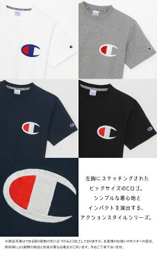 【あす楽】【メール便送料無料】チャンピオン Champion メンズ レディース Tシャツ 18SS アクションスタイル C3-F362 トップス 010 ホワイト 070 オックスフォードグレー 370 ネイビー 090 ブラック ビッグロゴ /- |2