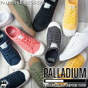 パラディウム PALLADIUM パラフェニックス OG C...