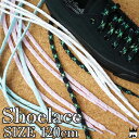 ＼ポイント8倍／Y.H.T パールLACE 120cm 靴紐 くつひも 靴ヒモ シューレース PEARL SHOE LACES キラキラ あす楽 evid