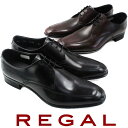 【送料無料】 リーガル 靴 メンズ REGAL 革靴 紳士靴 727R AL Uチップ ビジネスシューズ evid o-sg
