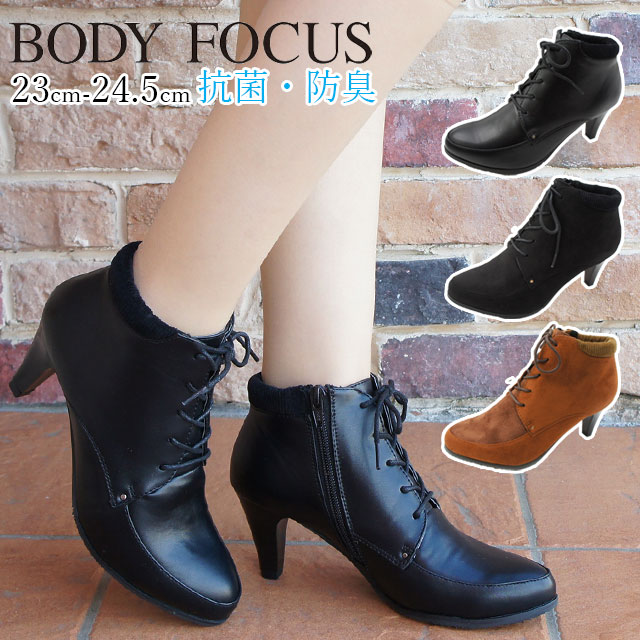 ݥ6ܡܥǥե BODY FOCUS ǥ 졼åץ֡ BD5009 硼ȥ֡ ֡ƥ  ֥å   Ԥ߾夲֡  ֡  ɽ ̵  evid |5