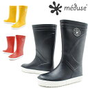 送料無料 最強翌日配送 meduse メデュース レインブーツ キッズ レインシューズ 男の子 女の子 子供靴 SKIPPY 長靴 雨の日 雨靴 通園 通学 梅...