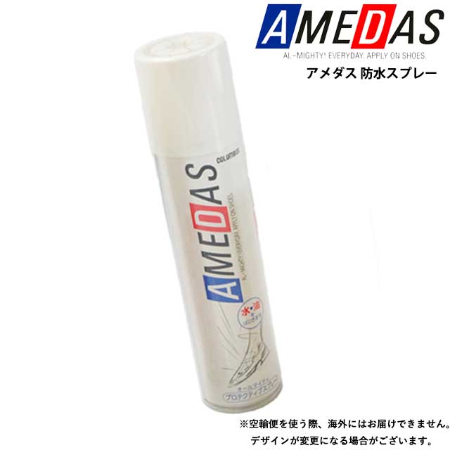 ＼最大1000円引きクーポン有／コロンブス アメダス600 撥水スプレー S 60ml アメダス 防水 撥油 防汚 スプレー 1