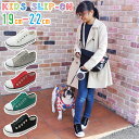 ≪福袋対象商品15A≫ ジュニア キッズ スリッポン 男の子 女の子 子供靴 34006 ソル SOL ローカット スニーカー カジュアルシューズ 最強翌日配送...