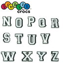 クロックス crocs ジビッツ jibbitz letter キッズ メンズ レディース アルファベット N～Z ラバークロッグ用アクセサリー シューチャーム あす楽 evid o-sg /-の商品画像