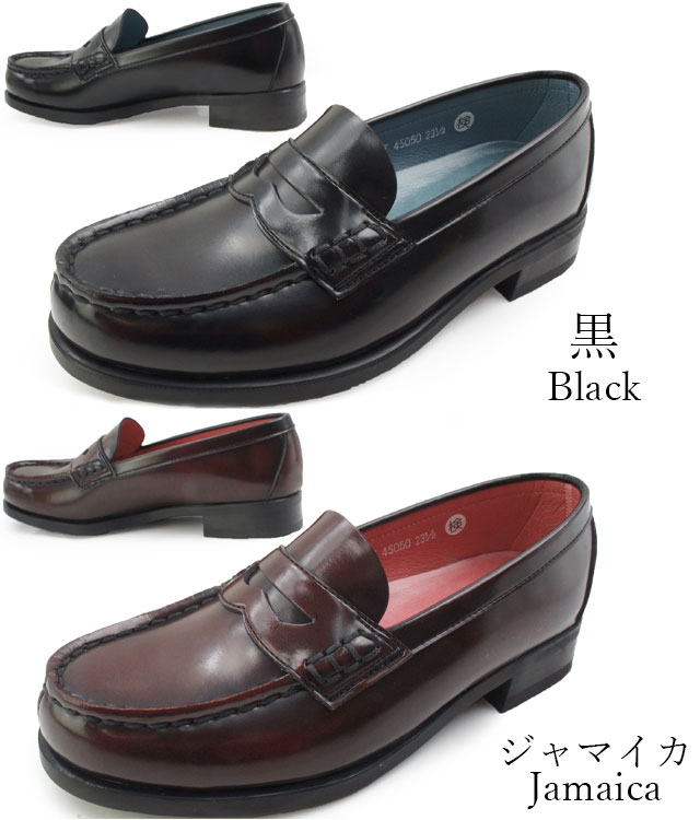 【あす楽】【送料無料】ハルタ HARUTA ローファー レディース 45050 カップインソール 3E 日本製 メイドインジャパン 黒 ジャマイカ evid /-