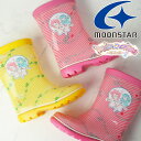 ≪福袋対象商品15A≫ レインブーツ キッズ レインシューズ ムーンスター リルリル フェアリル 女の子 子供靴 ジュニア RRF RB C67 雪 雨 通学 ...