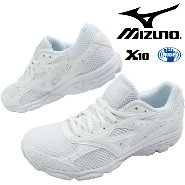 【ポイント8倍】【送料無料】ミズノ MIZUNO マキシマイザー 20 レディース メンズ ジュニア スニーカー K1GA180201 MAZIMIZER 20 真っ白スニーカー 運動靴 ホワイト 白 【あす楽】evid |5