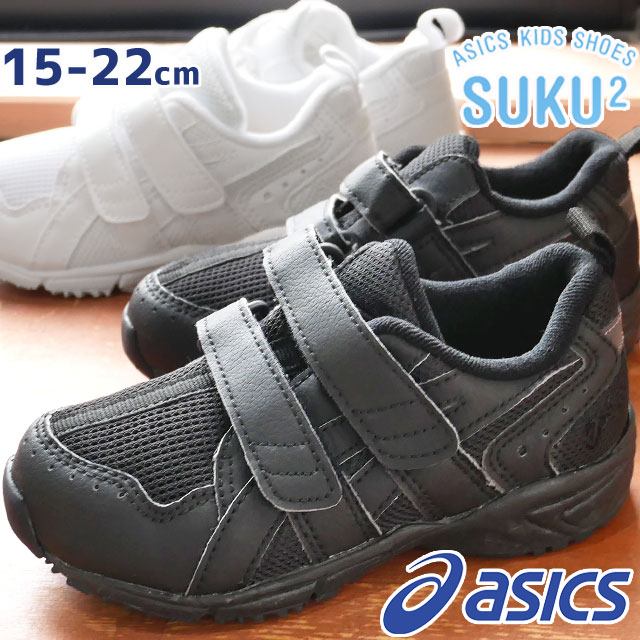 【あす楽】【送料無料】アシックス TUM127 ジー ディー ランナー ミニ MG II 15cm〜22cm asics GD.RUNNER MINI MG II キッズ ジュニア シューズ evid /- |5