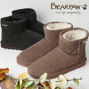 【あす楽】BEARPAW ベアパウ ムートンブーツ【送料無料...