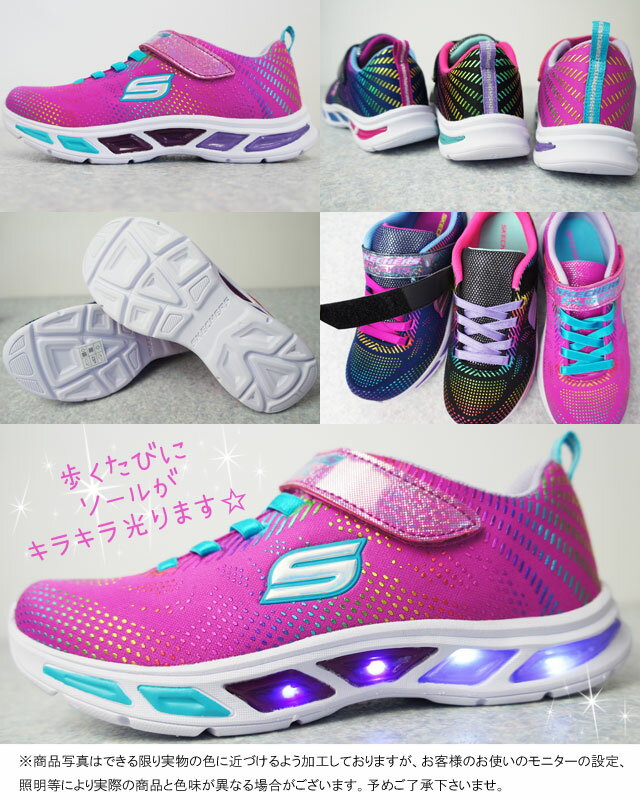 【あす楽】スケッチャーズ SKECHERS 光る靴 スニーカー 女の子 子供靴 キッズ ジュニア 10959L ライトアップスニーカー LED スニーカー ローカット ベルクロ evid /-