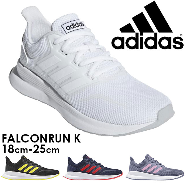 ＼ポイント6倍／アディダス adidas スニーカー 男の子 女の子 子供靴 キッズ ジュニア F36548 F36541 F36543 F36544 ローカット ランニングシューズ 運動靴 真っ白スニーカー 送料無料 あす楽 evid