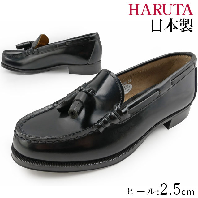 HARUTA ハルタ タッセル ローファー 