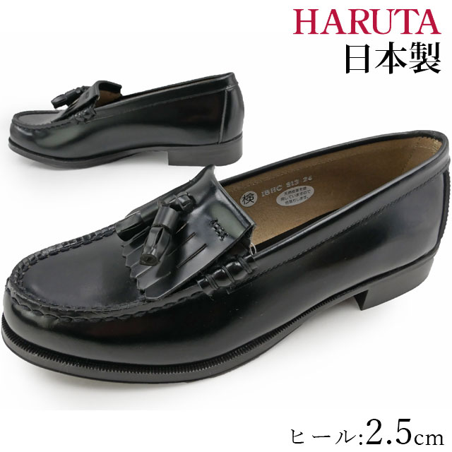 ＼最大500円OFFクーポン有／ハルタ HA