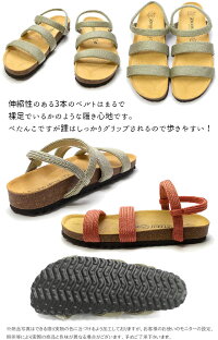 アルコペディコARCOPEDICOサンダルメンズレディースKIRYAキルヤ50611805061182コンフォートサンダルマロンブリックグリーンアースevid