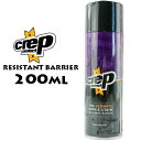 クレップ プロテクト crep protect シューケア用品 6065-29040 雨・シミよけ防水スプレー 200ml 靴ケア お手入れ 97(ブラック) メイドインジャパン 【あす楽】evid |2