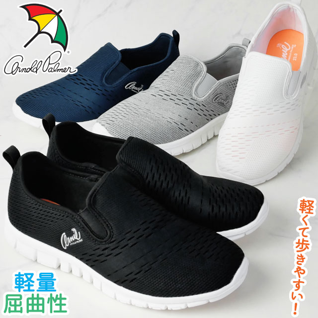 ＼ポイント7倍／アーニーアーノルドパーマー スニーカー レディース 歩きやすい スポーツシューズ 履き..