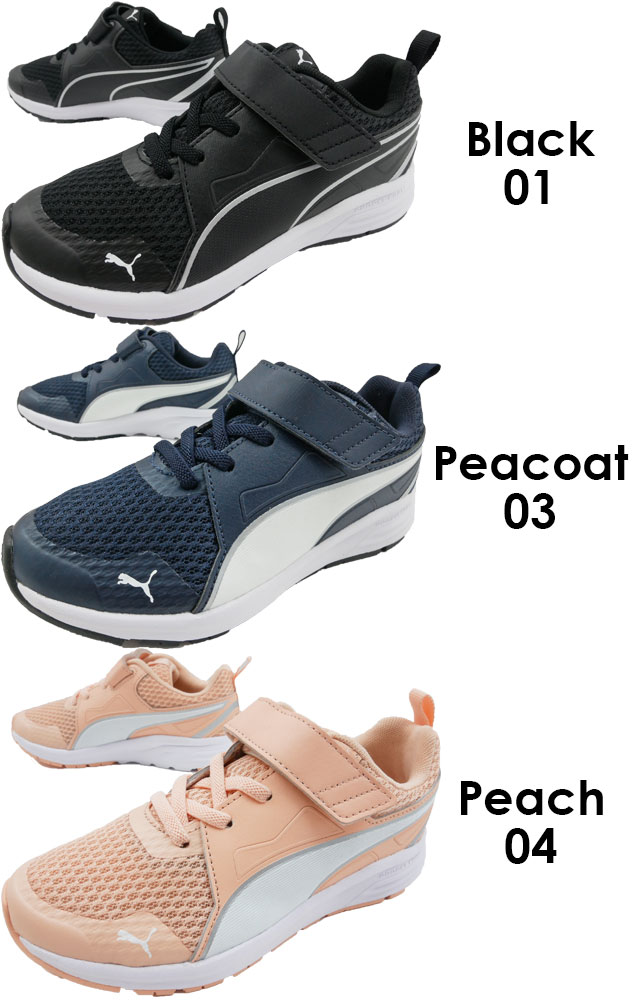 【あす楽】【送料無料】プーマ PUMA ピュア ジョガー V PS スニーカー 女の子 子供靴 キッズ ジュニア 370576 ローカット ベルクロ ランニングシューズ 運動靴 evid