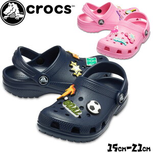 【ポイント8倍】クロックス crocs クロッグサンダル 男の子 女の子 子供靴 キッズ ジュニア 205812 クラシック チャーム クロッグ k コンフォートサンダル カジュアル アウトドア 水辺 【あす楽】evid o-sg /-