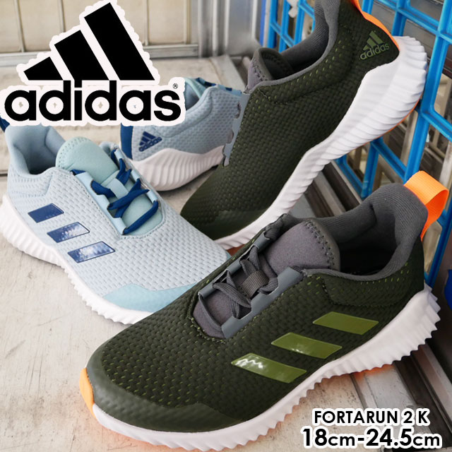 【あす楽】 【送料無料】アディダス adidas フォルタラン 2 K スニーカー 男の子 女の子 子供靴 キッズ ジュニア EE4210 EE4211 ローカット ランニングシューズ 運動靴 evid5 |5