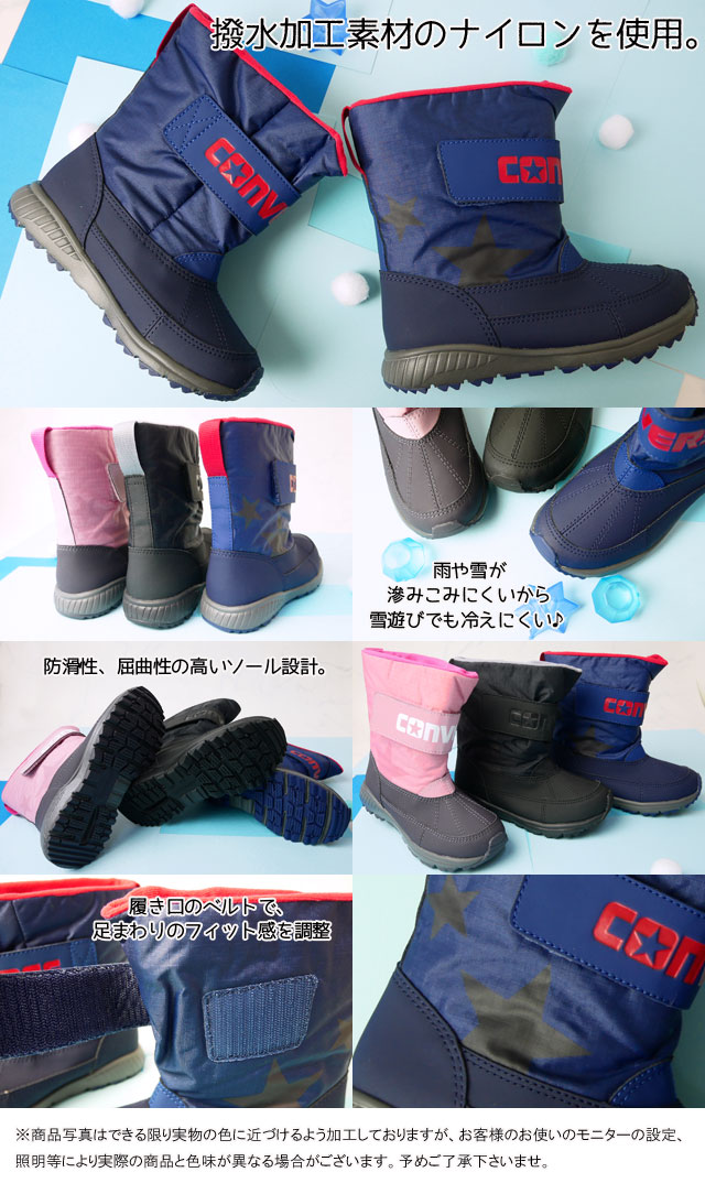 【あす楽】【送料無料】コンバース CONVERSE キッズ CVスター ブーツ WR 男の子 女の子 子供靴 チャイルド ジュニア 防滑 撥水 雨 雪 軽量 マジックテープ ネイビー ブラック ピンク evid o-sg |5