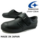 ムーンスター フォーマルシューズ 男の子 女の子 子供靴 キッズ ジュニア MS C2224 キッズシューズ モンクストラップ ベルクロ メイドインジャパン 日...