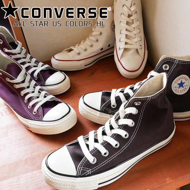 【あす楽】【送料無料】コンバース CONVERSE オールスター US カラーズ ハイ スニーカー メンズ レディース ハイカット カジュアルシューズ 靴 1SC327 エボニーブラック 黒 1SC326 エイジドホワイト 白 1SC328 ヴィオラパープル evid2 |6