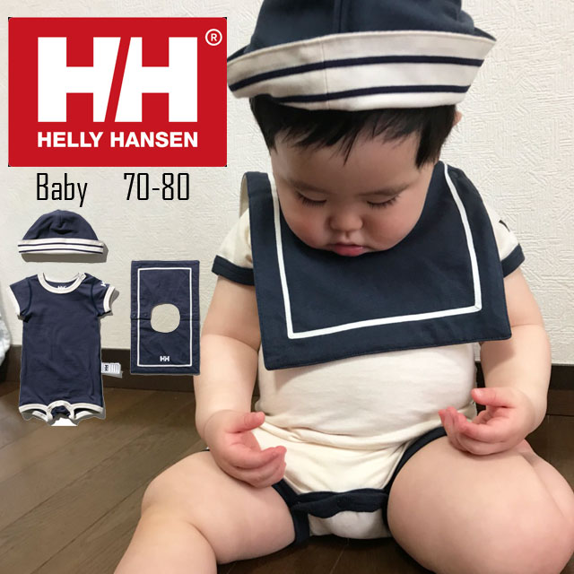 楽天シューマートワールド＼ポイント8倍／ヘリーハンセン HELLY HANSEN ベビー 男女兼用 男の子 女の子 ベビー服 マイファーストHHロンパースセット HB32011 キャップ 帽子 スタイ よだれかけ セーラーカラー ギフトセット 出産祝い 御祝い HB32311 HB32350 ギフトBOX 送料無料 あす楽 evid