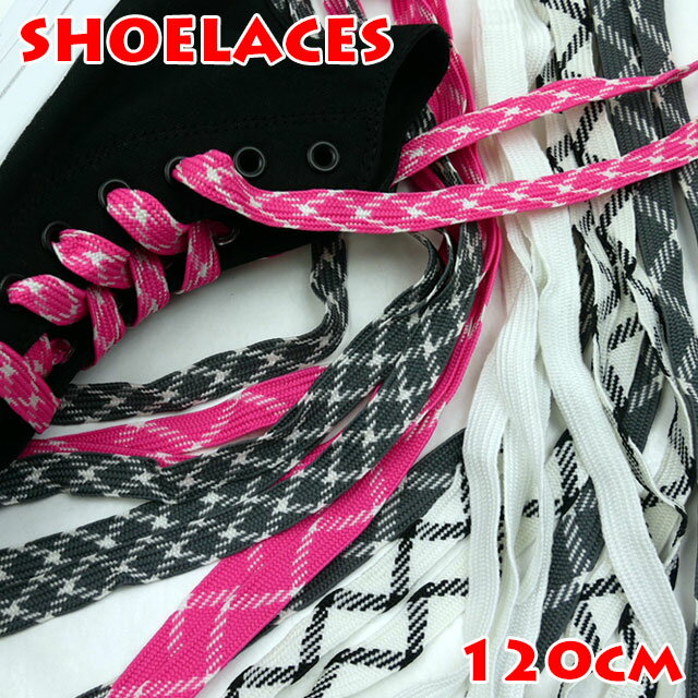 靴紐 くつひも 靴ひも ポップシューレース SHOE LACES 120cm GLOWIN THE DARK WIDE(広幅約1.2cm) ホワ..