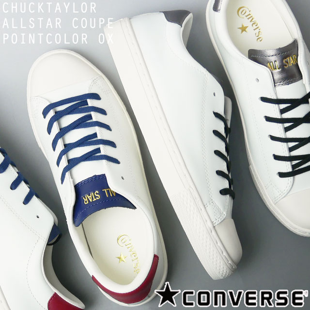 【あす楽】 コンバース converse オールスター クップ ポイントカラー メンズ レディース スニーカー 白 ホワイト/レッド/ネイビー ホワイト/ブラックメタリック ローカット レザー 【送料無料】evid |6