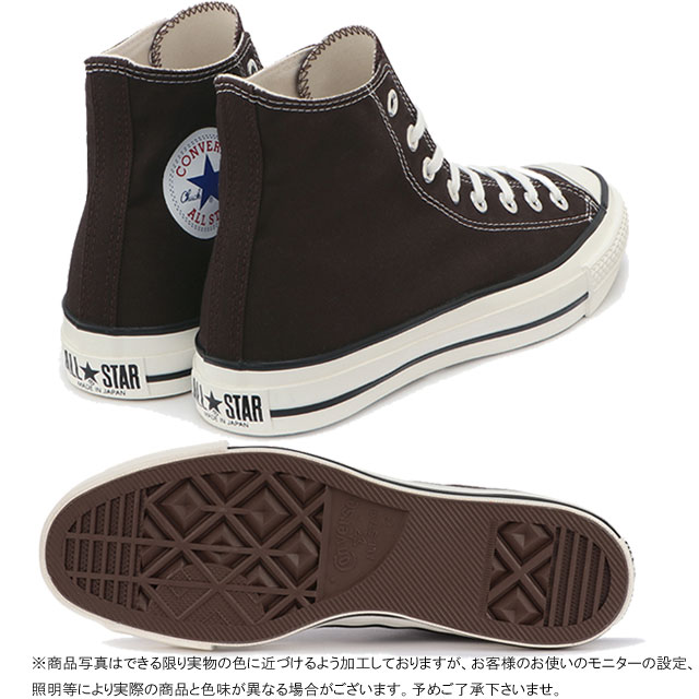 【あす楽】 コンバース CONVERSE メンズ レディース スニーカー キャンバス オールスター J ハイ メイドインジャパン 日本製 ハイカット 靴 ダークブラウン 【送料無料】 evid8 |6