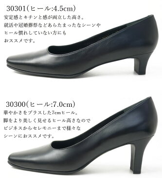 【あす楽】 ハルタ HARUTA 黒パンプス レディース プレーンパンプス ブラック 本革 フォーマル リクルート 冠婚葬祭 ビジネス オフィス 仕事 通勤 日本製 スクエアトゥ ヒール7cm ヒール4.5cm 【送料無料】 30301・30300 evid o-sg /-