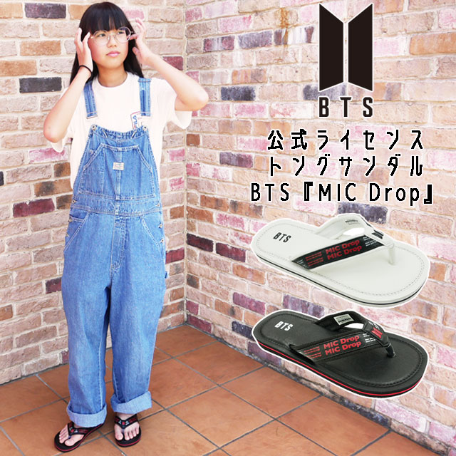 楽天市場】bts 公式グッズ tシャツ(ヒールの高さ(cm)~ 2.9 楽天市場】bts 公式グッズ tシャツ(ヒールの高さ(cm)~ 2.9