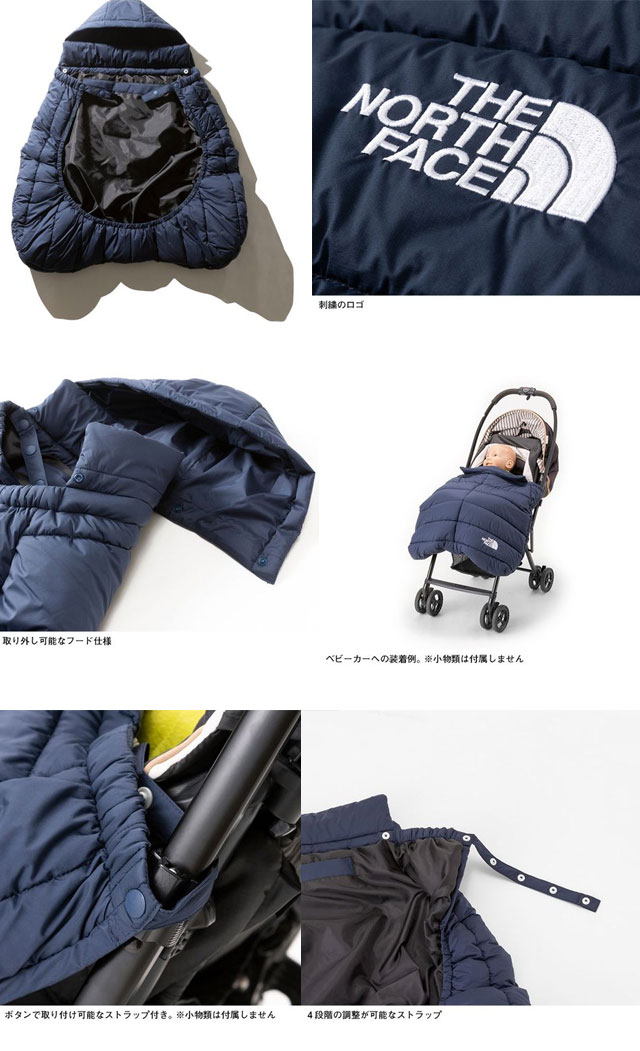 【あす楽】ザ・ノースフェイス THE NORTH FACE ベビー シェルブランケット NNB71901 ベビー用品 フード付き 抱っこひも ベビーカー アクセサリー 撥水 保温 男の子 女の子 ポケッタブル アウトドア キャンプ 【送料無料】 ギフト evid |6【s】