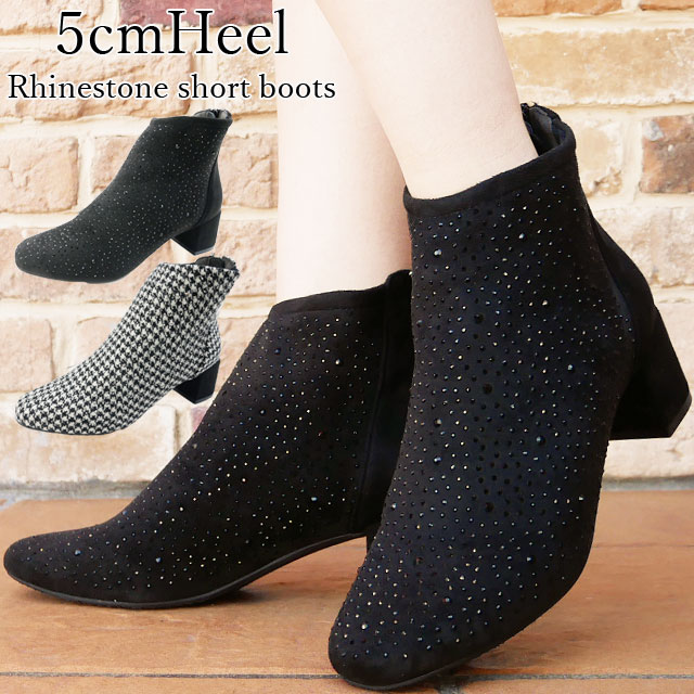 \最大1000円クーポン有/送料無料 最強翌日配送 レディース ショートブーツ ラインストーン スクエアトゥ チャンキーヒール バックファスナー カジュアルシュ...