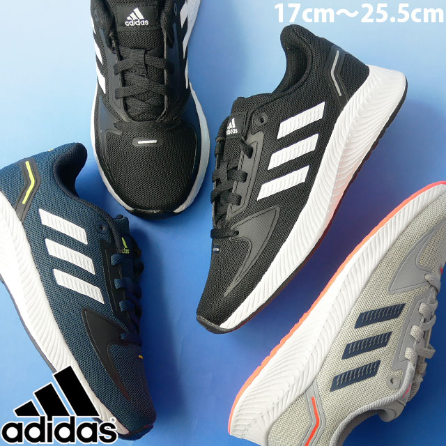 ≪5500円 福袋対象商品≫ アディダス adidas 男の子 子供靴 キッズ ジュニア スニーカー コア ファイト K ローカット ランニングシューズ 運動靴 紐靴 FY9495 コアブラック FY9498 クルーネイビー FY5899 グレーツー 送料無料 最強配送 evid |5のサムネイル
