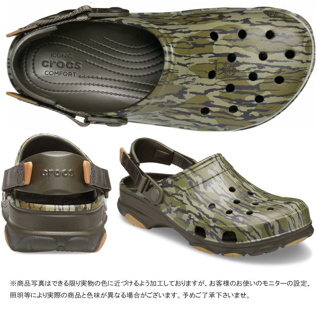 【あす楽】クロックス crocs メンズ レディース クロッグサンダル クラシック オールテレイン モッシー オーク ボトムランドクロッグ カジュアル コンフォートサンダル アクアサンダル 靴 260 カーキ 迷彩柄 206464 【送料無料】 テレワーク 在宅勤務 evid |6