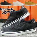 リーボック リーボック Reebok メンズ レディース スニーカー クラブ C FVS ローカット カジュアルシューズ GX5068 コアブラック 黒 GX5069 クラシックホワイト 白 GX5070 パントーン 運動靴 送料無料 あす楽 ≪11000円 福袋対象商品≫ evid o-sg